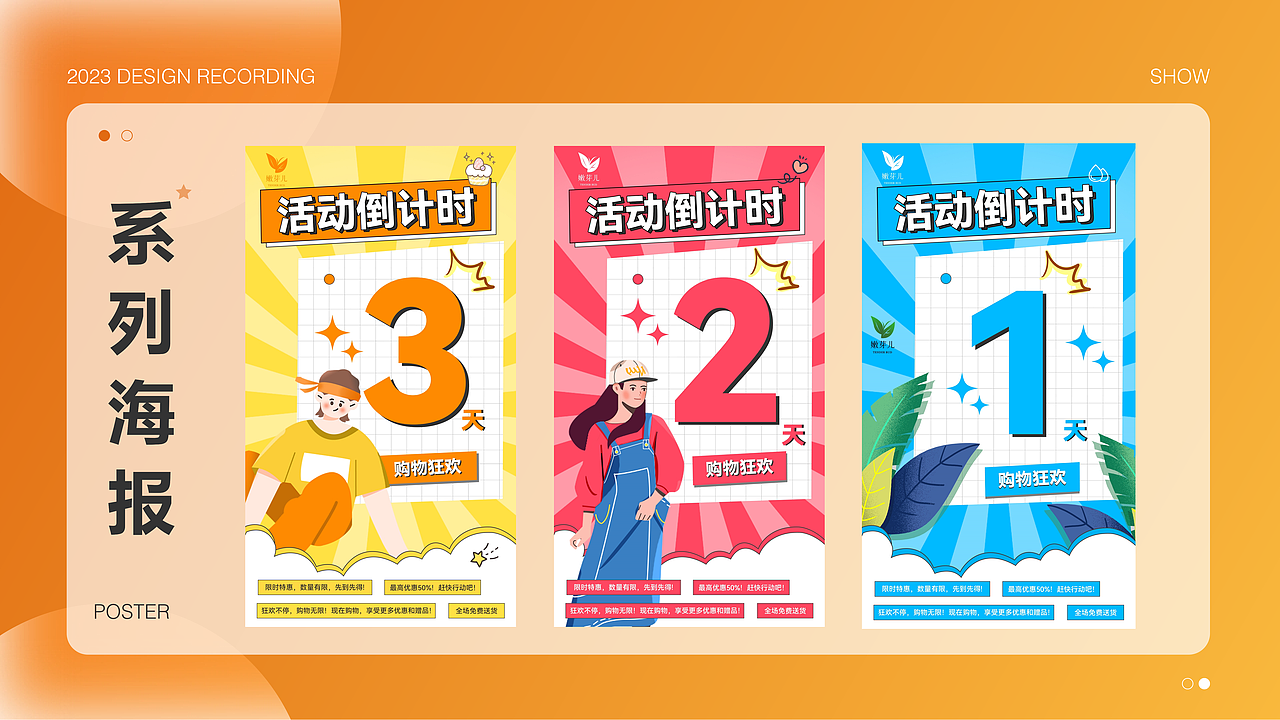 作品集（图ZMzY3MTg4OTA0） - PPT/Keynote - 站酷设计师Z011302075原创素材 - 站酷ZCOOL