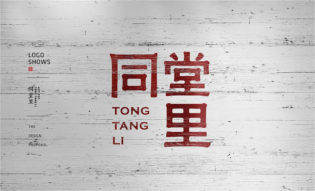 TORTOISE | 飞机稿NO.1（图ZNDkzMTAwOTY=） - 品牌 - 站酷设计师反光品牌Studio原创素材 - 站酷ZCOOL