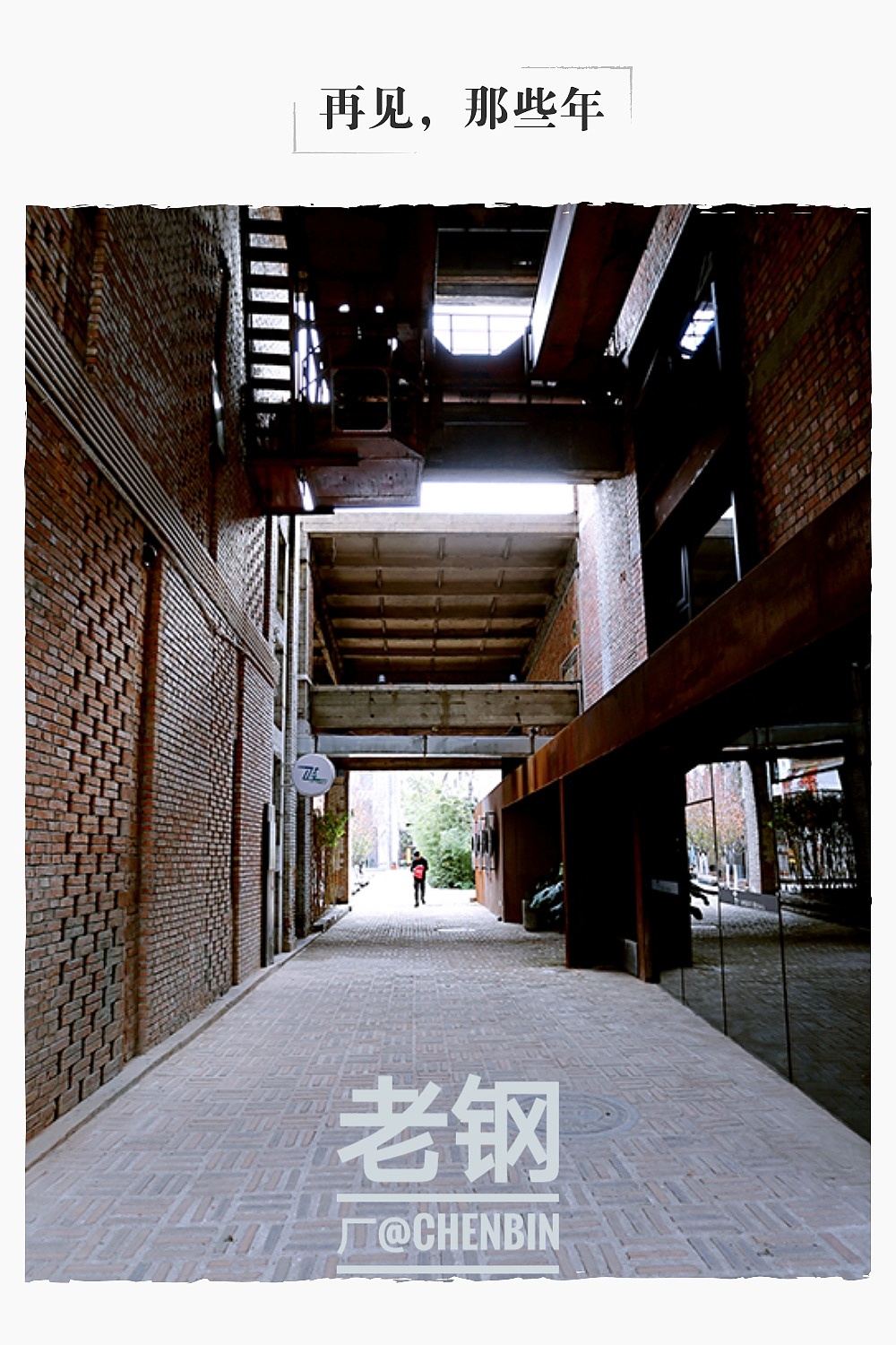 老钢厂（图ZOTY3NDE0NTY=） - 人文/纪实摄影 - 站酷设计师发现的眼睛A原创素材 - 站酷ZCOOL