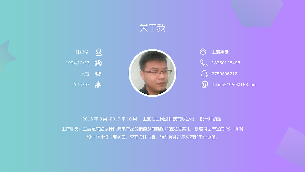 作品集（图ZOTcwMDk0OTI=） - APP界面 - 站酷设计师莫忘本心原创素材 - 站酷ZCOOL