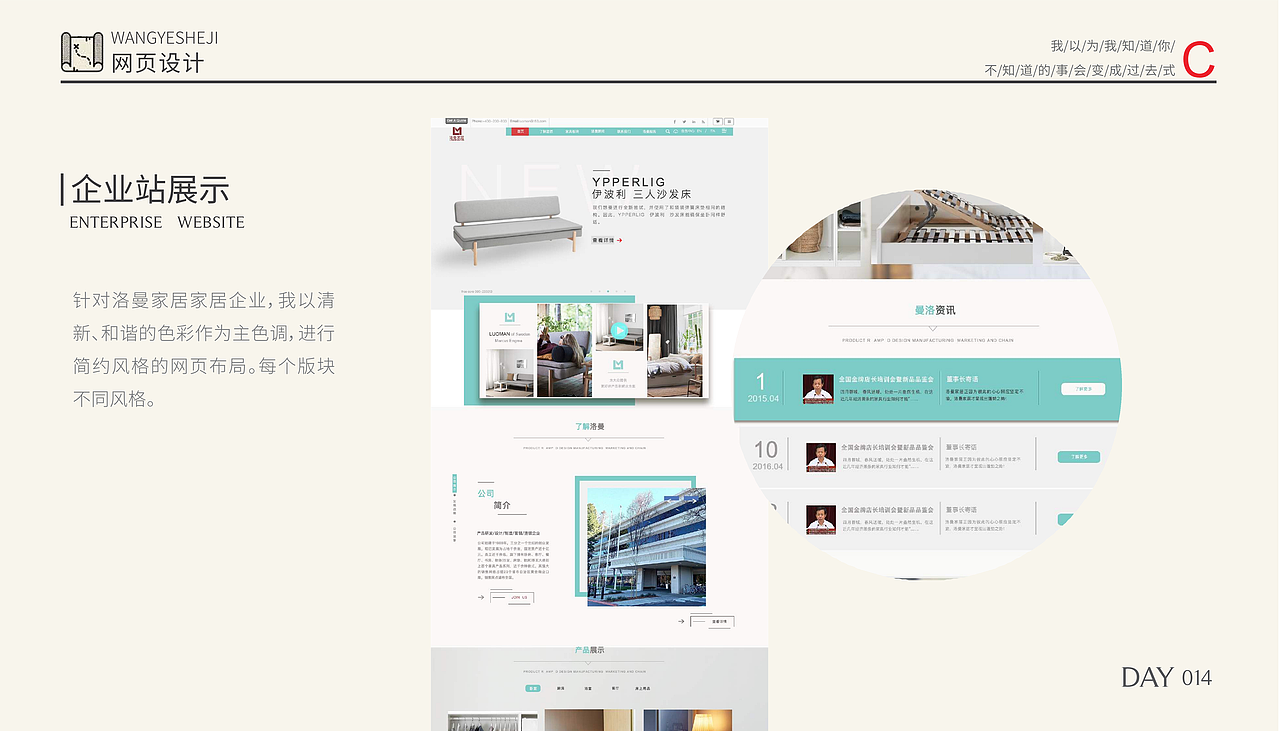 作品集（UI\平面\电商）（图ZMTM3OTMyOTk2） - 其他UI - 站酷设计师best1996原创素材 - 站酷ZCOOL