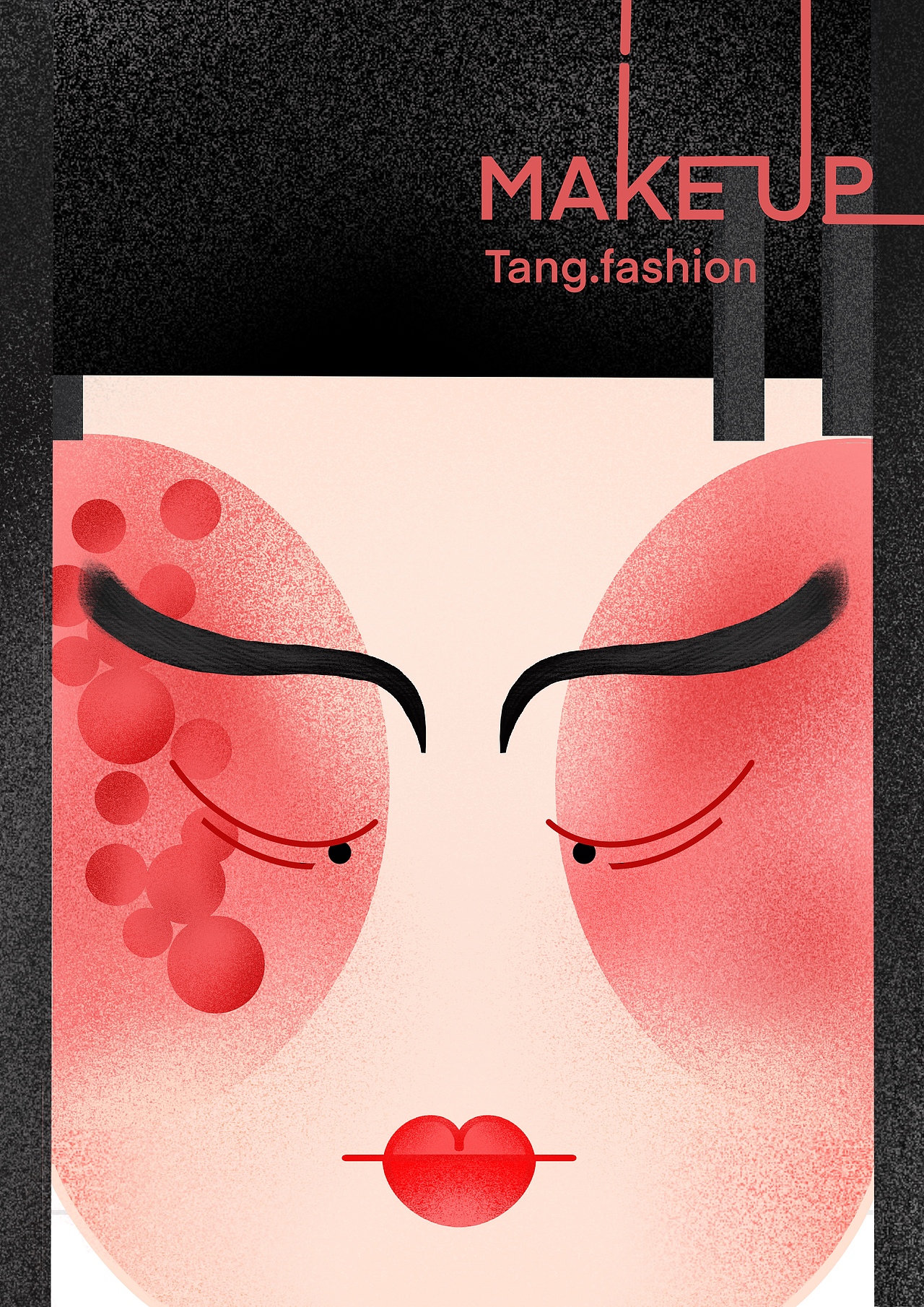 唐朝妆容元素尝试