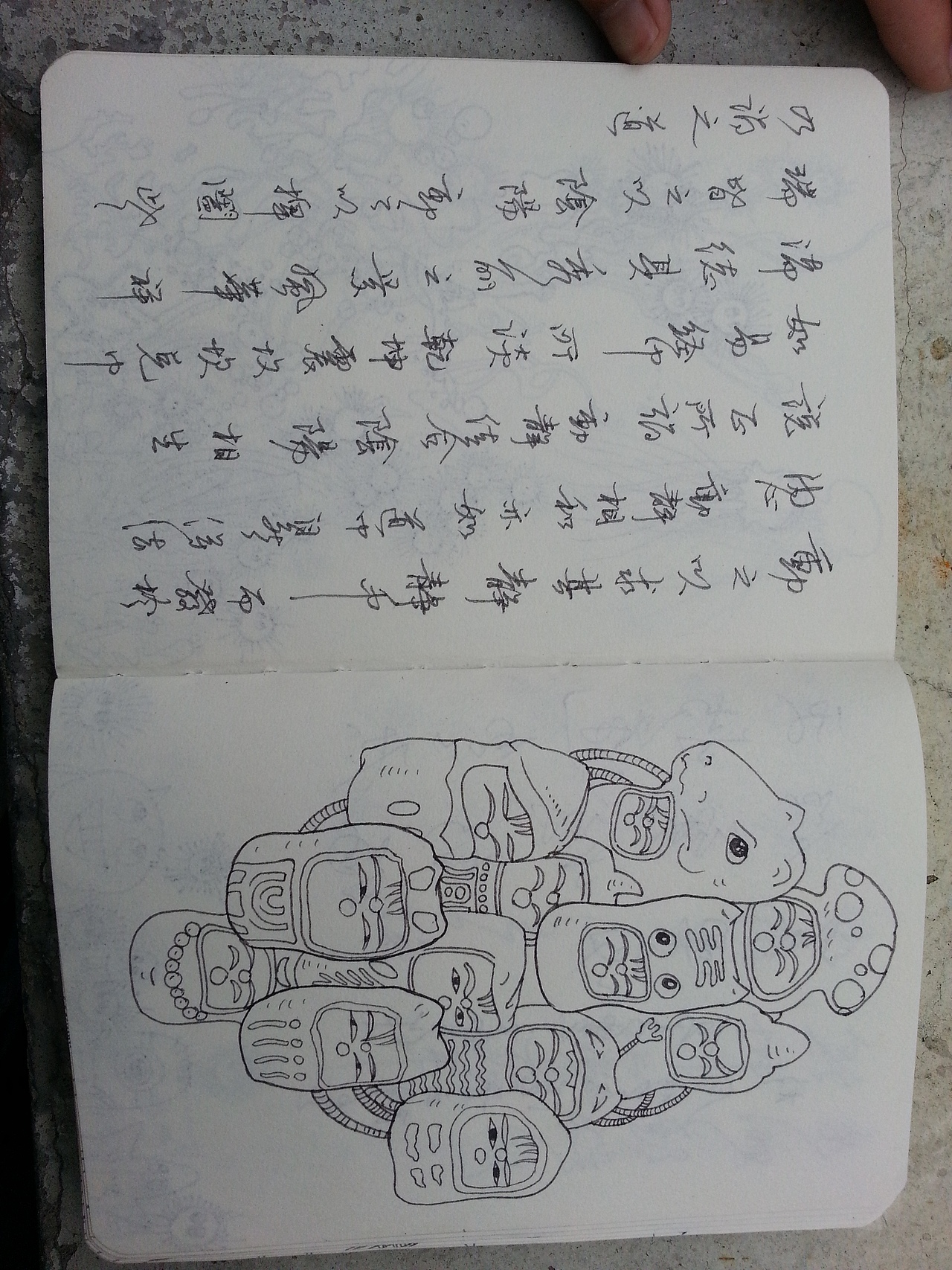 手绘5（图ZMTQzOTY5NTI=） - 创作习作 - 站酷设计师丰兄G原创素材 - 站酷ZCOOL