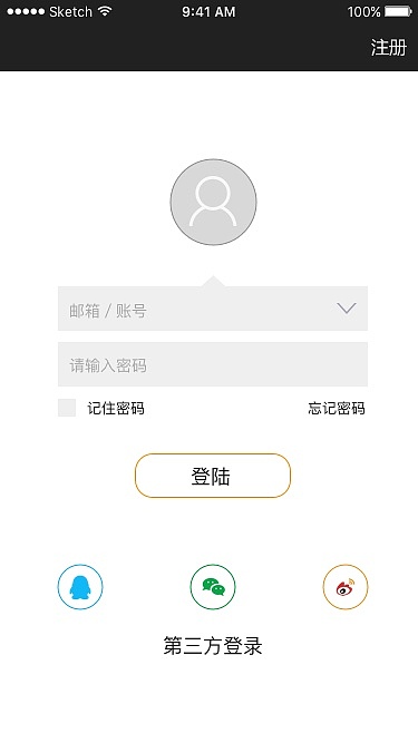 旅行猴项目（图ZODUxNDU2MTI=） - APP界面 - 站酷设计师樱雨丶依然原创素材 - 站酷ZCOOL