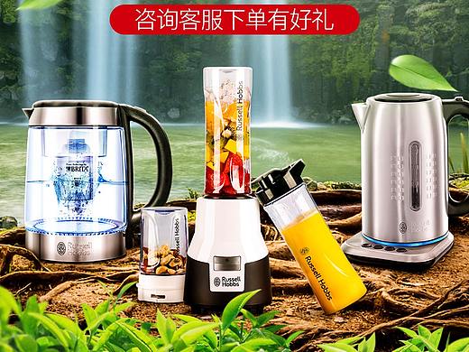 春雷行動合成（個人主頁-ZMzQ0NDAzMDA=） - 電商 - 站酷設(shè)計師西柚吐司原創(chuàng)素材 - 站酷ZCOOL