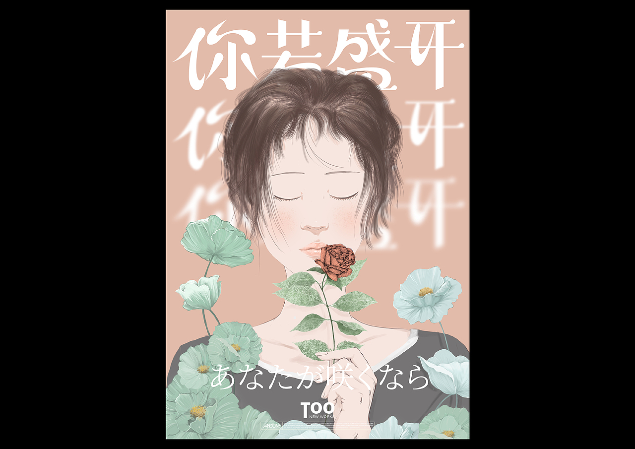 Typography & illustration-VOL.1