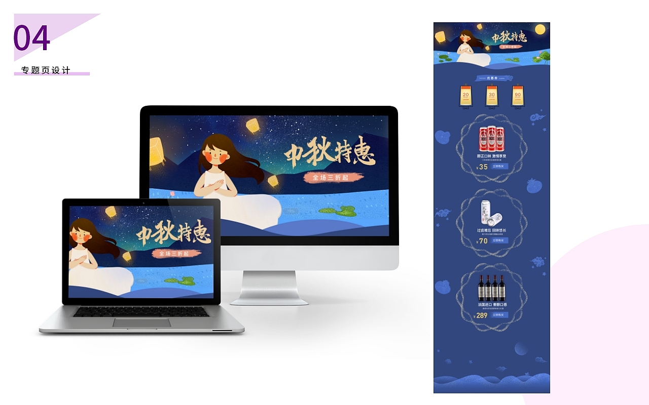 作品集（图ZMjI4OTYxMTA0） - 其他平面 - 站酷设计师缘小丫原创素材 - 站酷ZCOOL