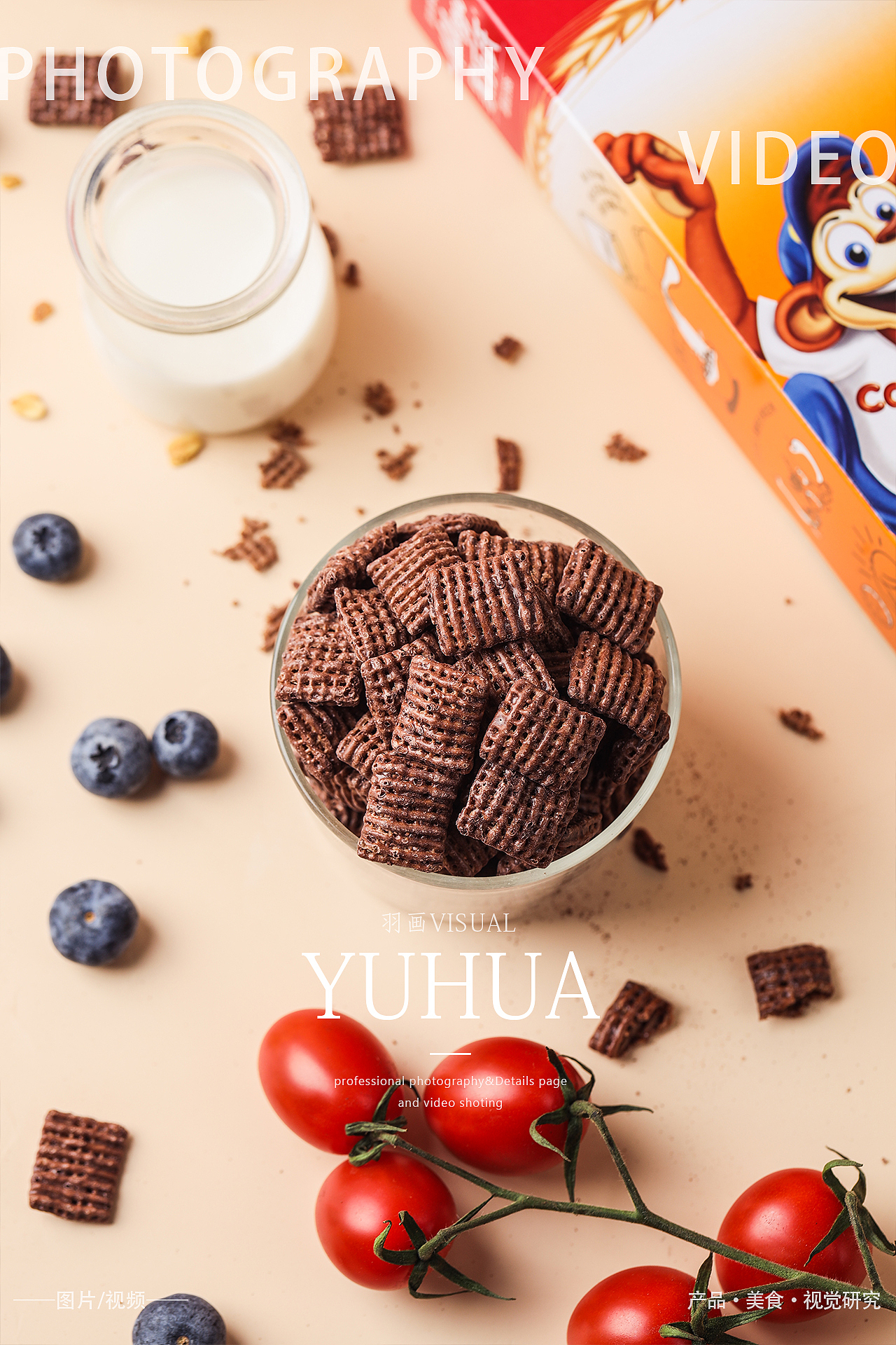 家乐氏谷脆格零食巧克力饼干小吃儿童食品休闲零食美食