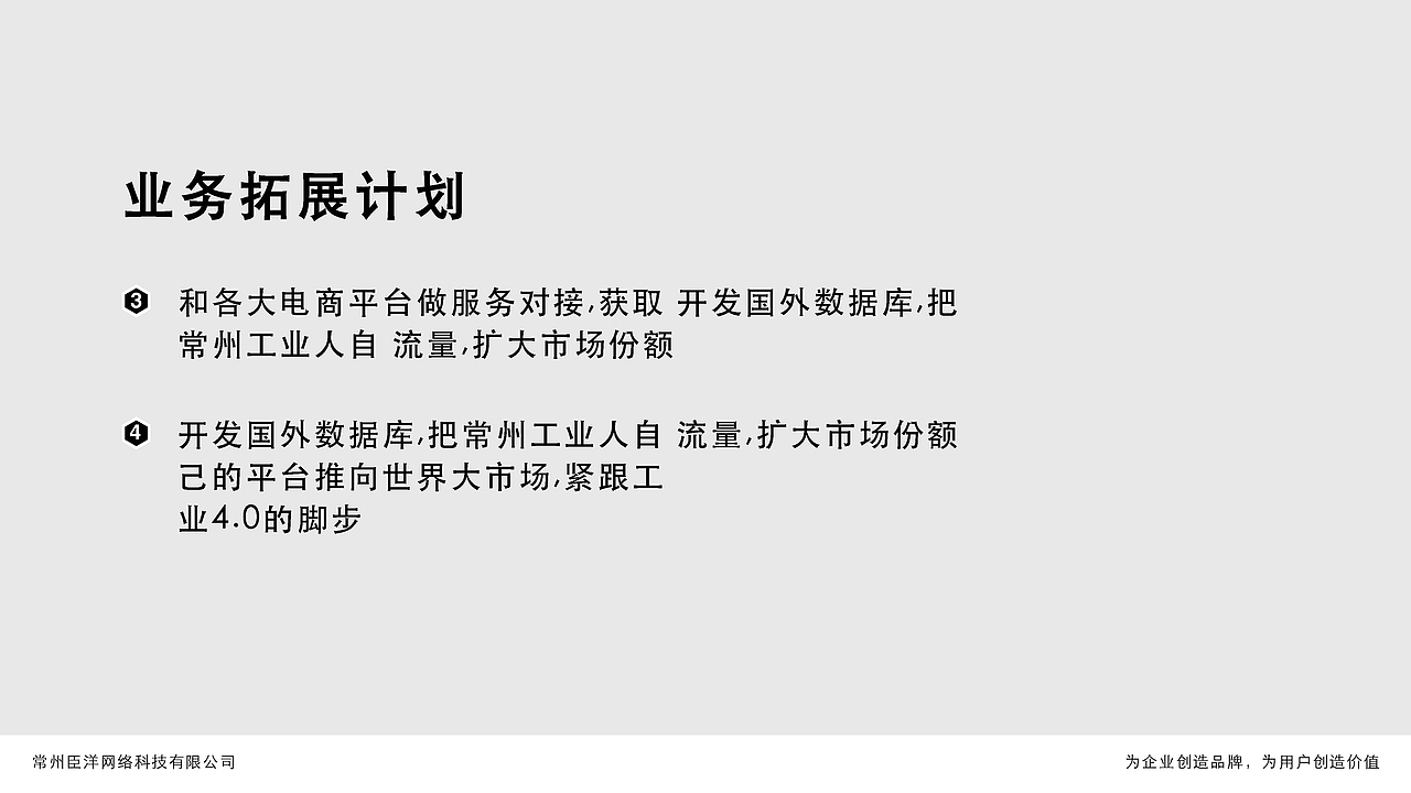 公司项目介绍（图ZNTU1MjA3MzI=） - 海报 - 站酷设计师xuefeng85515原创素材 - 站酷ZCOOL