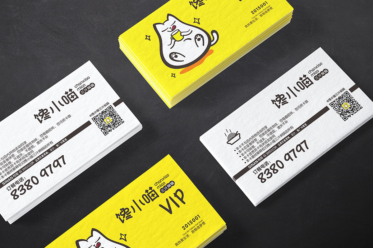 馋小喵（图ZNzA3NzQ4NDQ=） - 其他平面 - 站酷设计师徐州司南品牌策划原创素材 - 站酷ZCOOL