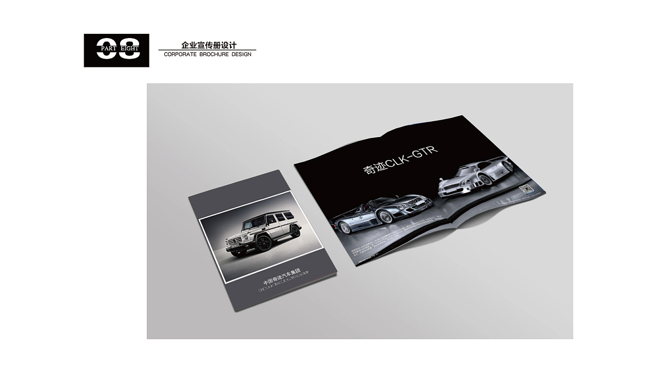 VI（图ZMTA2NDU4Mzky） - Logo - 站酷设计师小妖七七7原创素材 - 站酷ZCOOL