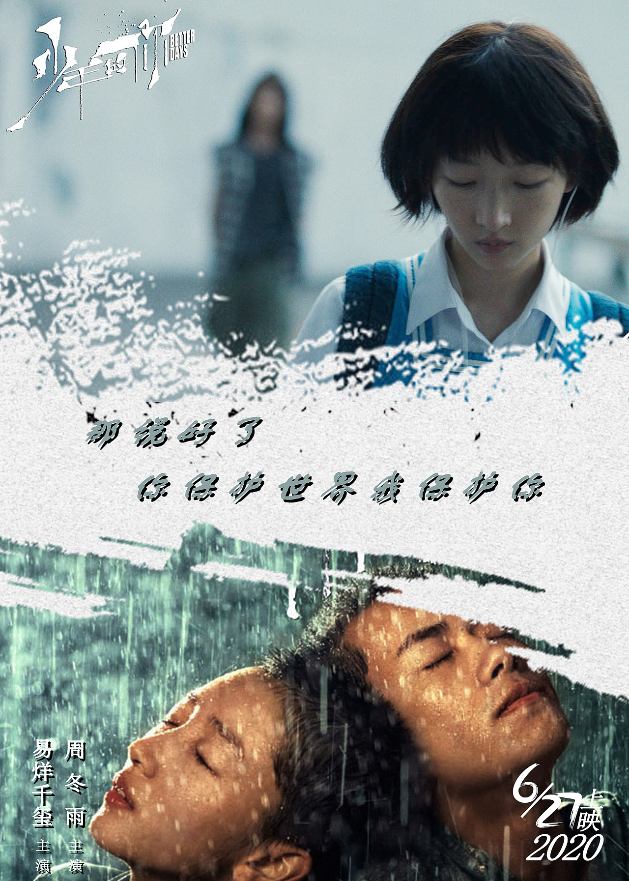 海報（圖ZMjE0MjEzNzc2） - 海報 - 站酷設(shè)計師qwj小秦同學(xué)原創(chuàng)素材 - 站酷ZCOOL