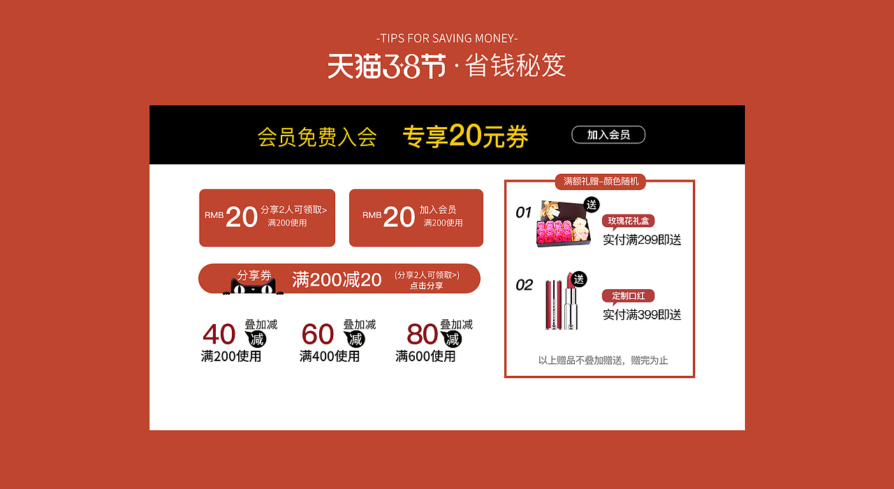 随便存哒（图ZMjYyMDE1NDY4） - 海报 - 站酷设计师后海咸鱼干原创素材 - 站酷ZCOOL