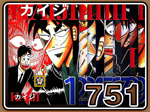 Z751 Read⌘Kaiji Mcv s