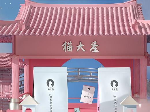 七夕节店铺主图