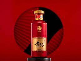 酒