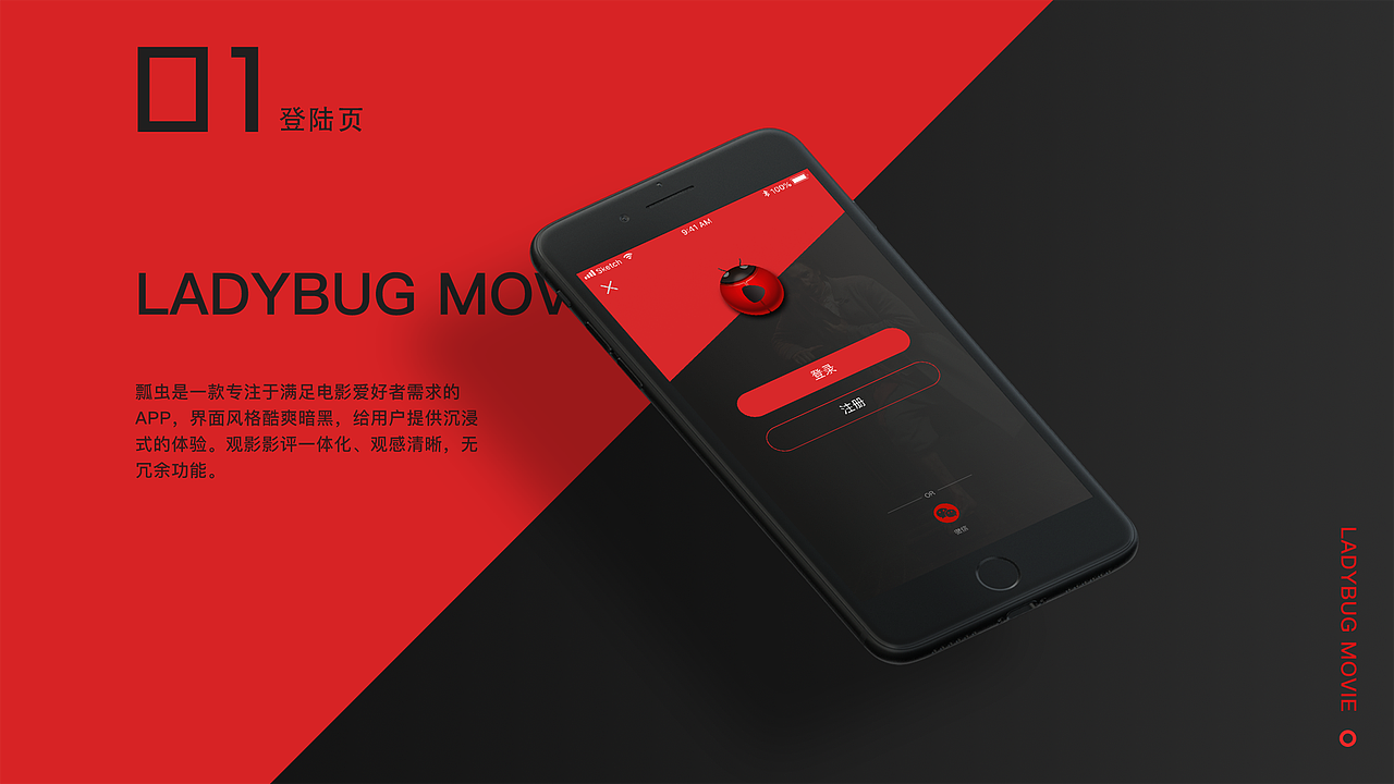 2020作品集（图ZMTk0OTI4NDYw） - 其他UI - 站酷设计师WellMr原创素材 - 站酷ZCOOL