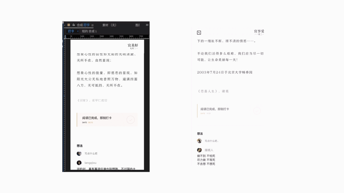 2018-2020 作品集(图ZMjAxNjU3Mzk2) - APP界面 - 站酷设计师吴所谓LyleNG原创素材 - 站酷ZCOOL