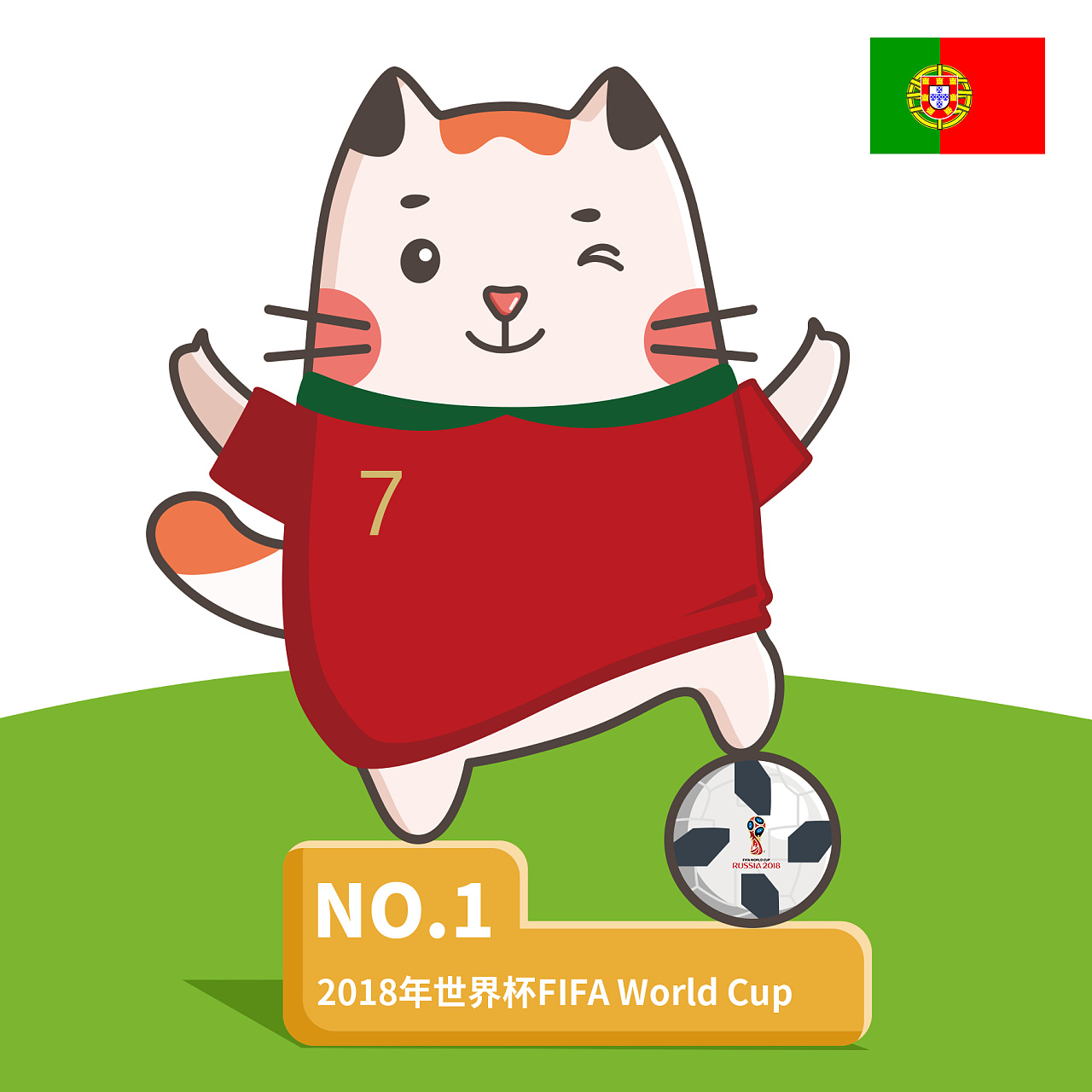 叮小胖 x 世界杯球队