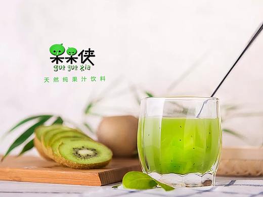 LOGO设计 VI设计果果侠果汁饮料