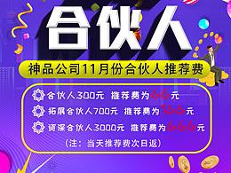 同城相关设计案例