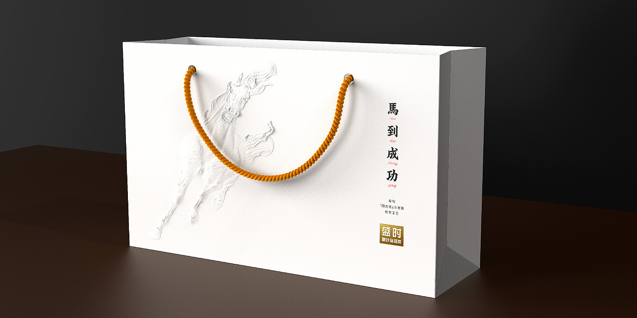 《马到成功》商务茶礼（图ZMjI1MjUyNDIw） - 包装 - 站酷设计师我的跳跳呀原创素材 - 站酷ZCOOL