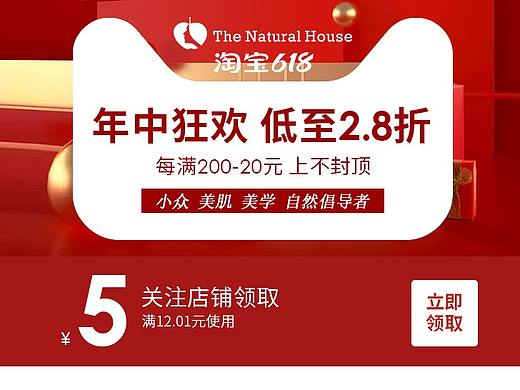 618详情主图关联