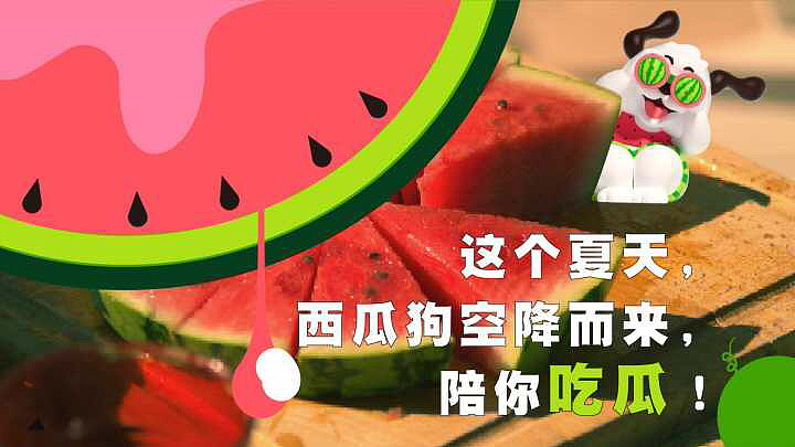 夏季暑期购物中心商场夏日原创IP美陈设计方案