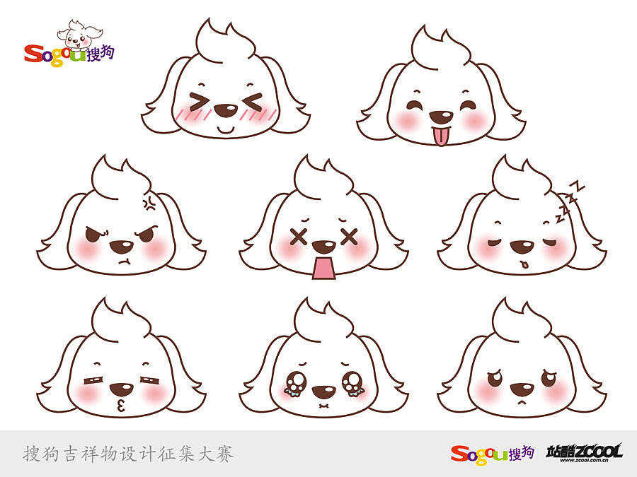 可爱狗狗—多多（图ZMTA0NzA2OTI=） - 商业插画 - 站酷设计师松鼠螃蟹原创素材 - 站酷ZCOOL