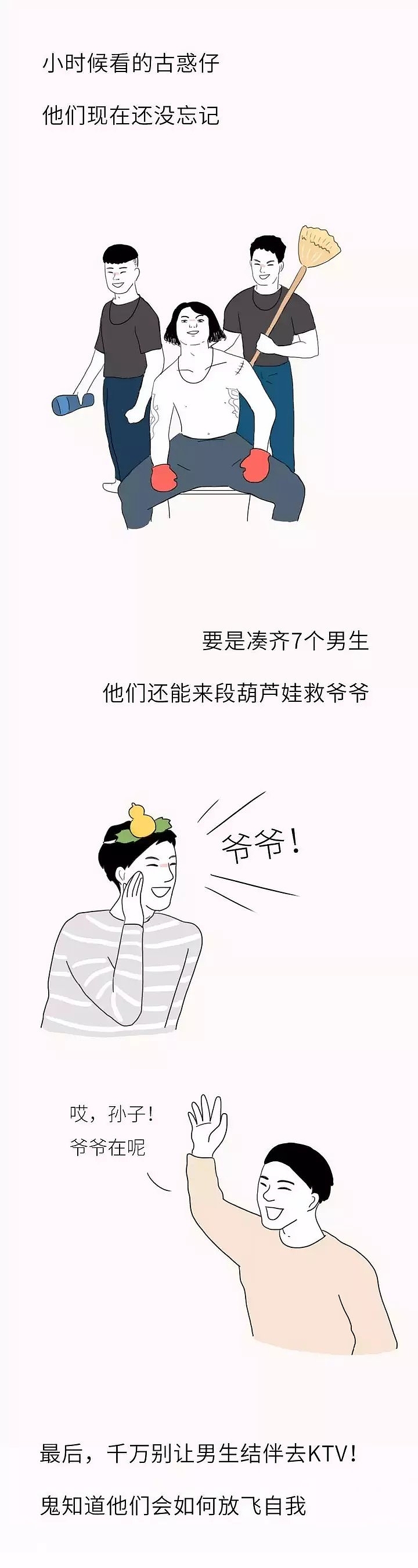 哈哈,当代男人的快乐真的很简单