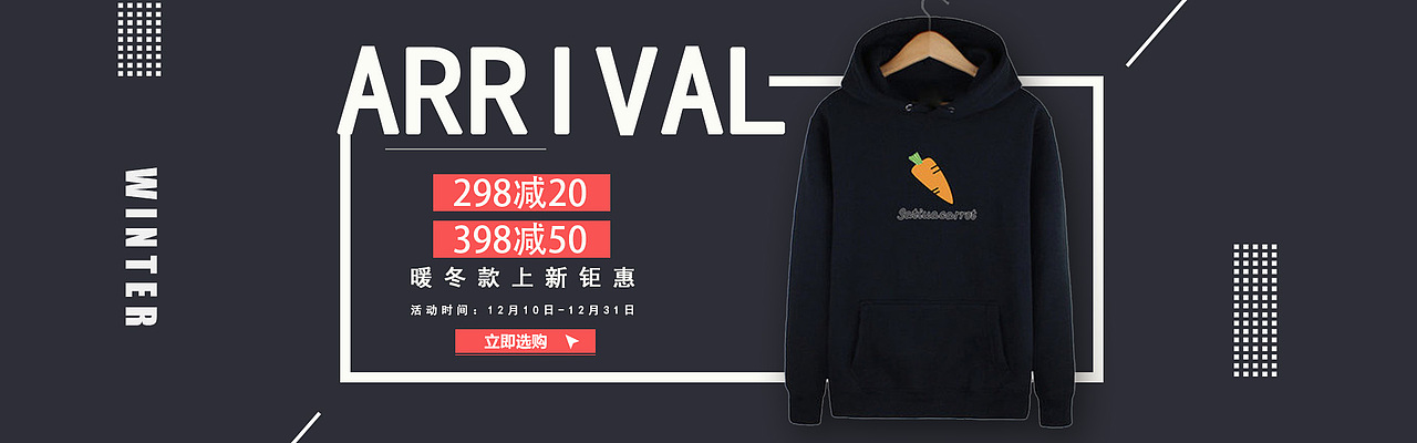 banner（圖ZMjIzMzgzOTY0） - 宣傳物料 - 站酷設(shè)計(jì)師請(qǐng)叫我獨(dú)行俠原創(chuàng)素材 - 站酷ZCOOL