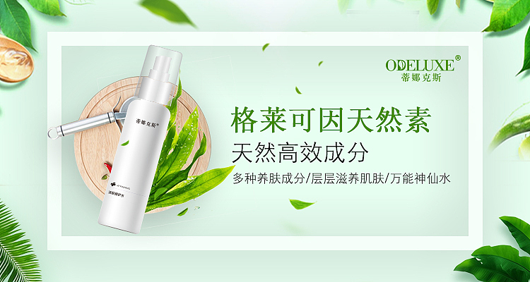 banner（图ZMjE1NTc2MzMy） - 海报 - 站酷设计师Z86514447原创素材 - 站酷ZCOOL