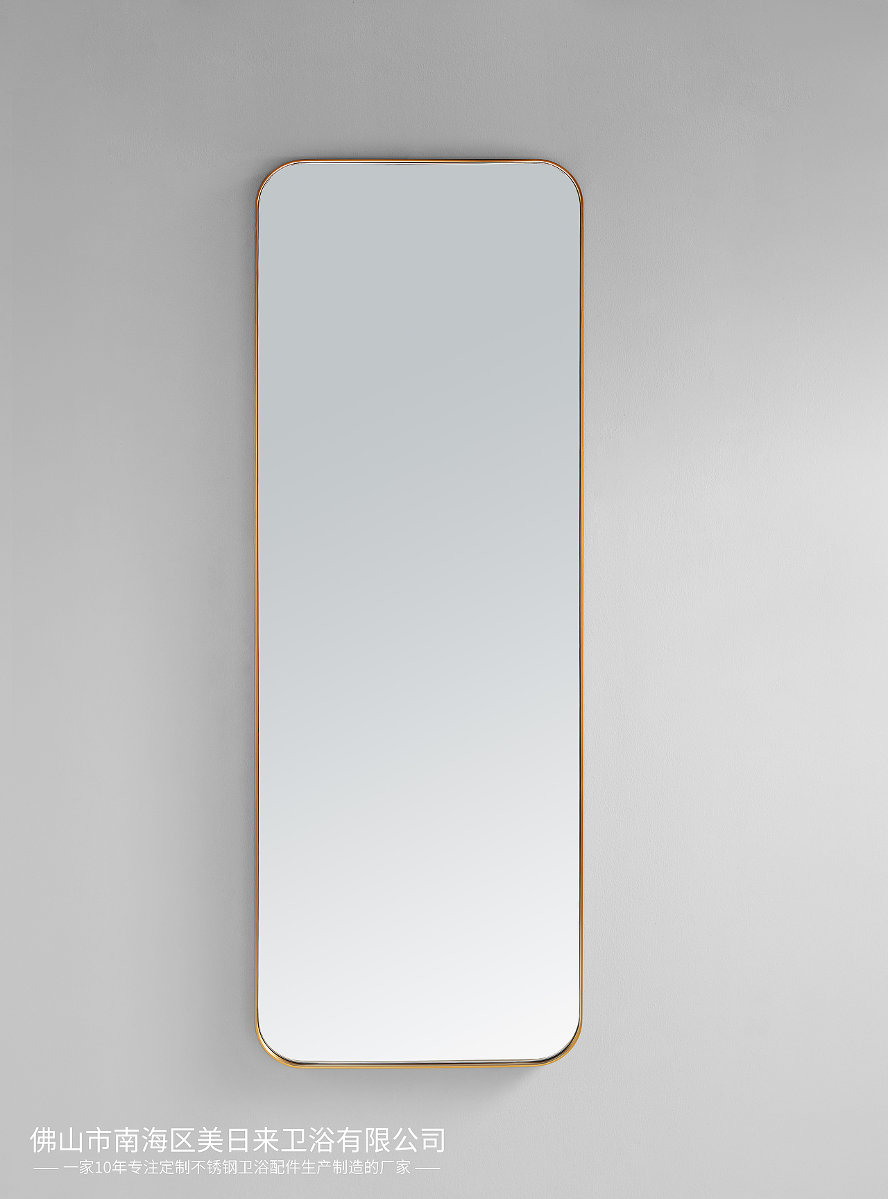 【美日来卫浴】专注不锈钢配件定制