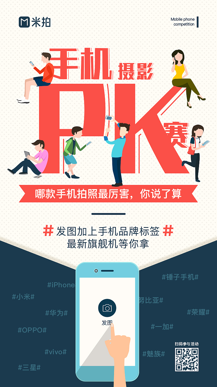 活动页面&海报作品