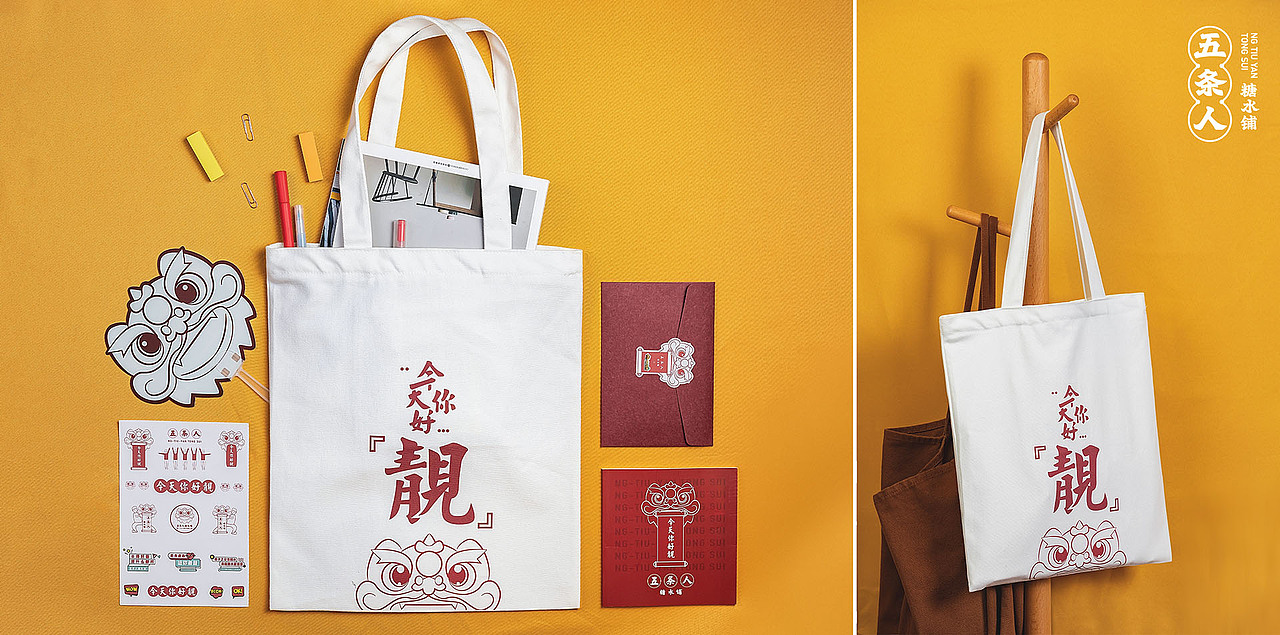 广式糖水视觉拍摄｜美食·餐饮摄影｜不见视觉（图ZMTgwOTA4NTk2） - 产品摄影 - 站酷设计师不见视觉原创素材 - 站酷ZCOOL