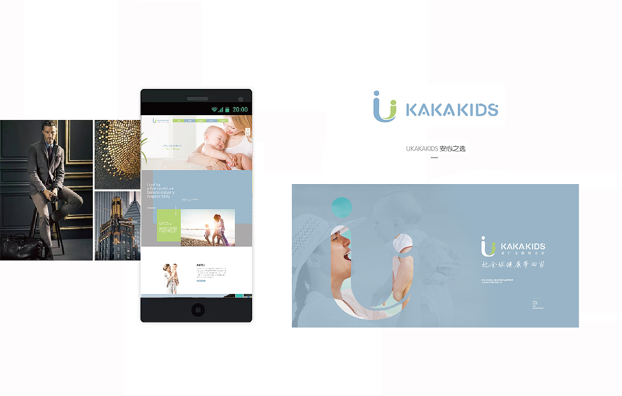 母婴项目（图ZMTg0NzQ5MDU2） - 企业官网 - 站酷设计师Rabbit设计原创素材 - 站酷ZCOOL