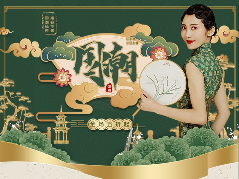 海报设计