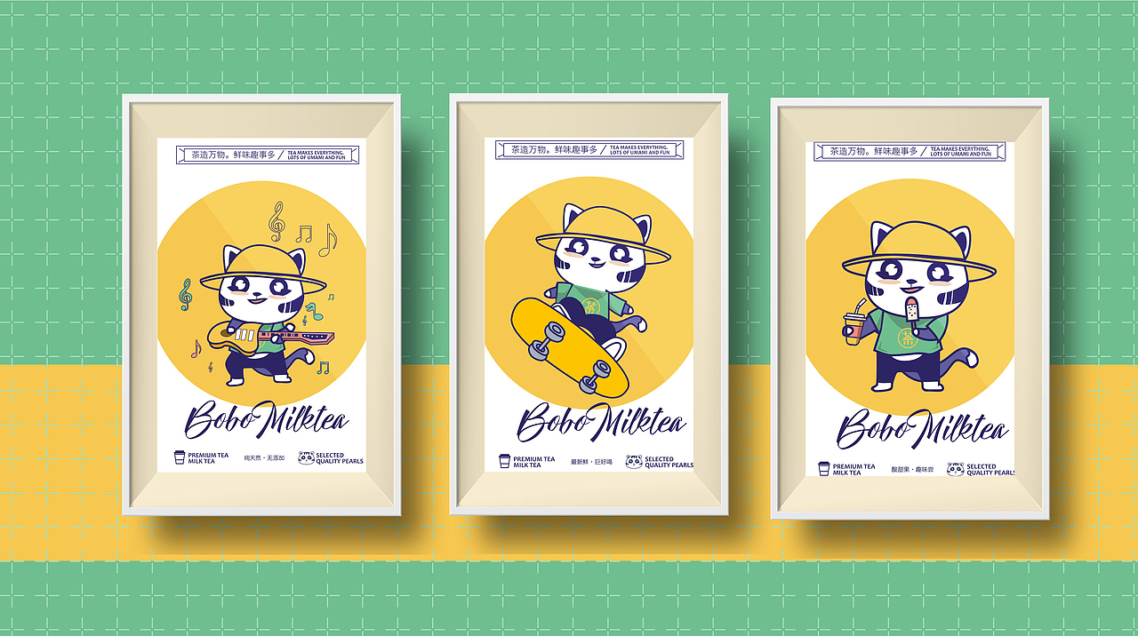 馋猫旗下品牌奶茶（图ZMjI5Mjc4NDYw） - 品牌 - 站酷设计师源品牌创意社原创素材 - 站酷ZCOOL