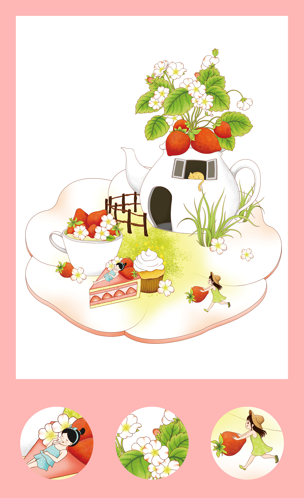 蓝城24节气之小镇之花（图ZMjMzNDI0ODky） - 商业插画 - 站酷设计师黄的小茉原创素材 - 站酷ZCOOL