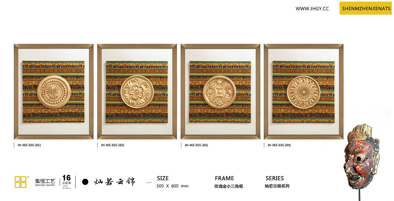 《 集恒工艺、实物画、家具、家居饰品》民族风系列（图ZNTk0OTc2OTY=） - 实验艺术 - 站酷设计师集恒工艺实物画原创素材 - 站酷ZCOOL