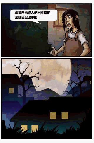 直播界奖金最高的狼人杀赛事