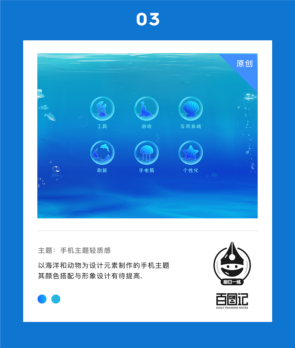 凌空-百图记作品合集（图ZOTIwNDMyODg=） - 图标 - 站酷设计师凌空PeaR原创素材 - 站酷ZCOOL