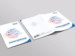 画册