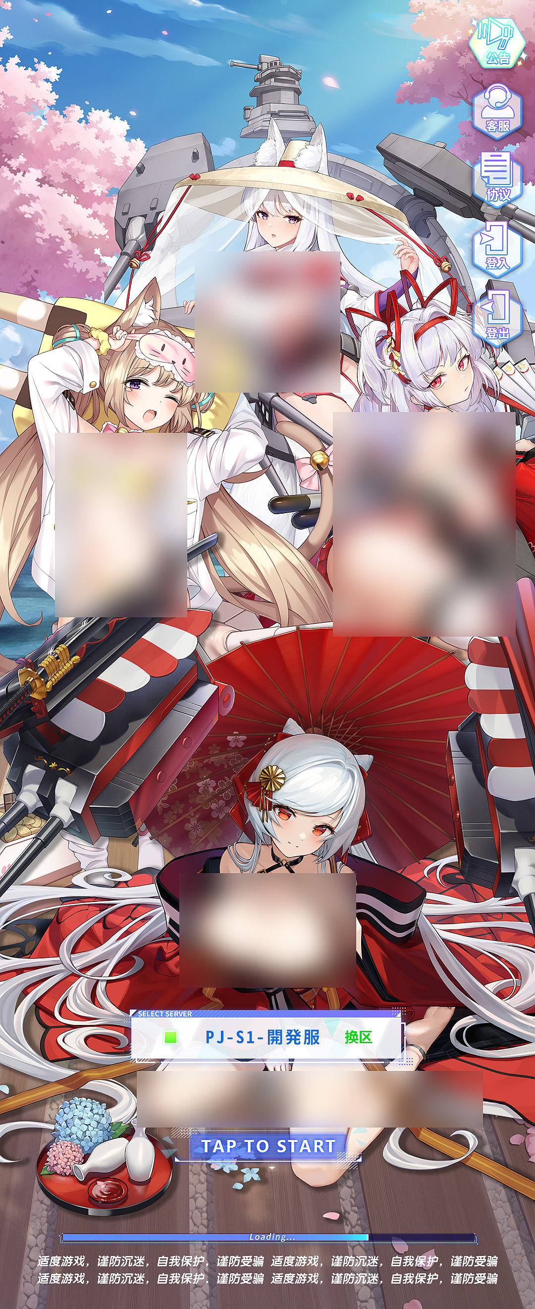 二次元美少女舰娘作品（图ZMjg4NTk4Mjgw） - 游戏UI - 站酷设计师日常大王原创素材 - 站酷ZCOOL