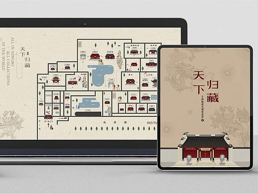 宁波天一阁文创包装设计