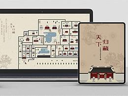 折页