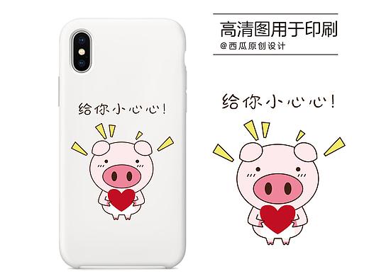 2019年猪年手机壳图案
