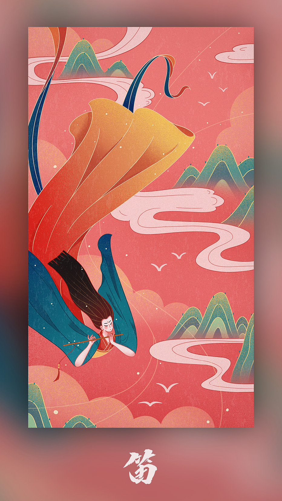 国风小练习（图ZMTcwNTQ1OTUy） - 创作习作 - 站酷设计师阿拉白原创素材 - 站酷ZCOOL