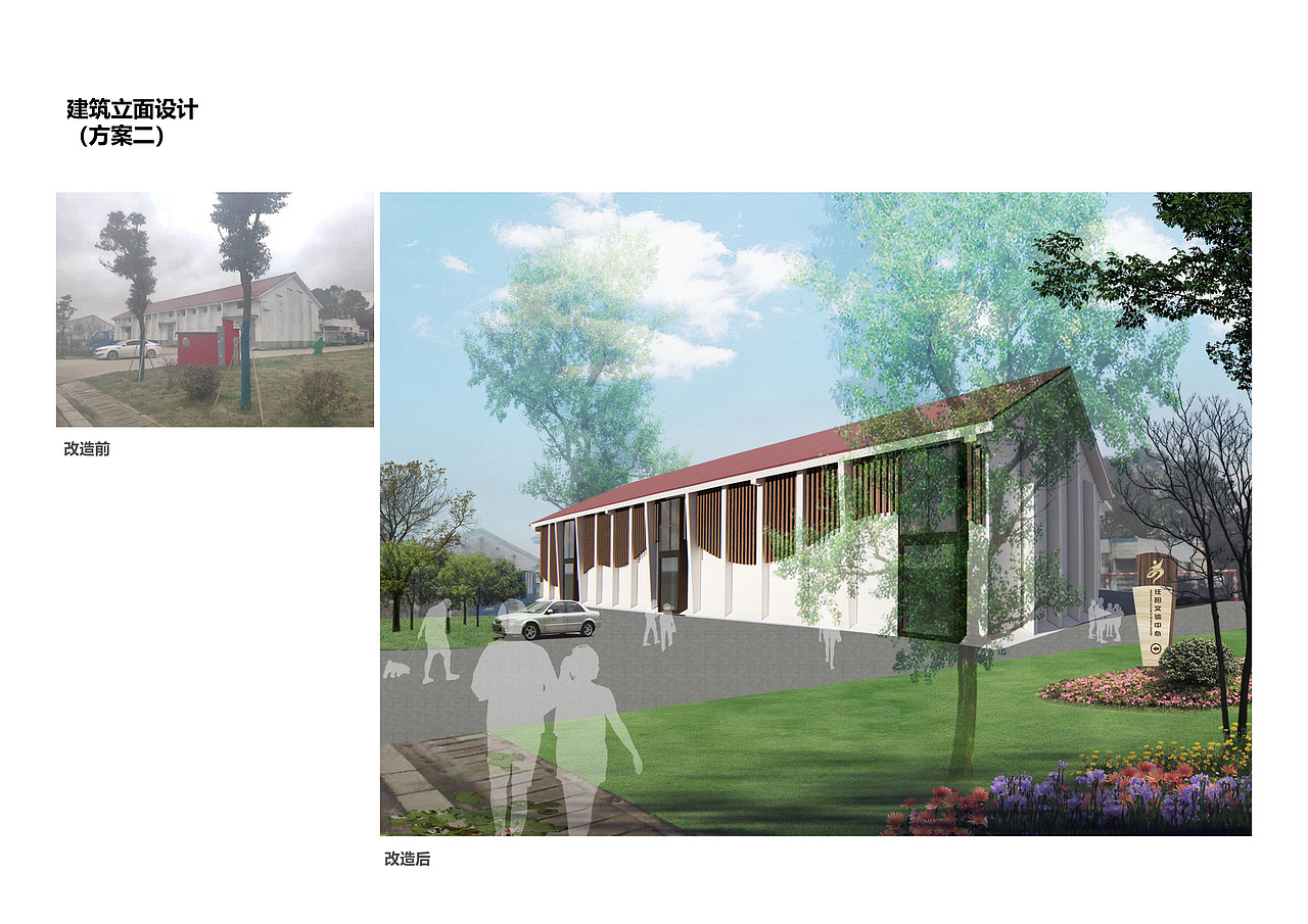 常熟市支塘镇任阳管理区文体中心改造项目