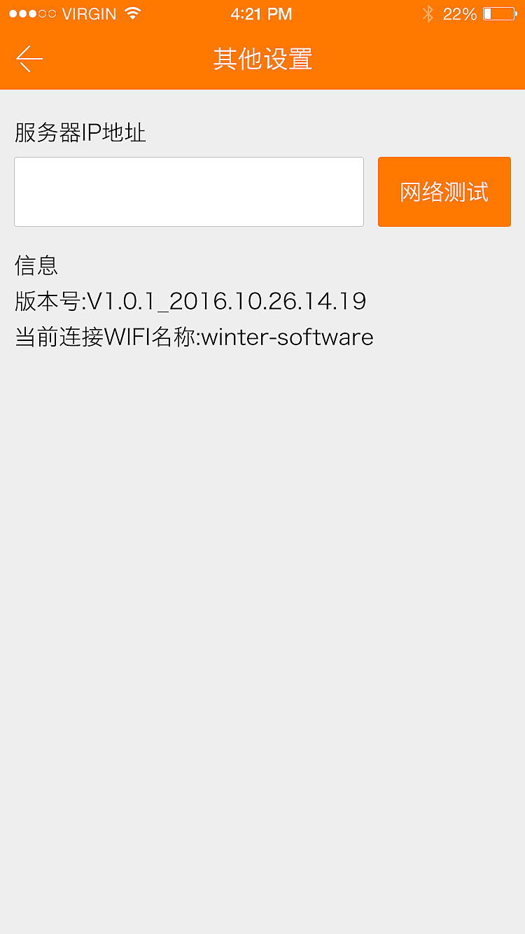 KTV酒水點(diǎn)單（ios）（圖ZNjMyMDA4MTY=） - APP界面 - 站酷設(shè)計(jì)師Jie_Cai原創(chuàng)素材 - 站酷ZCOOL